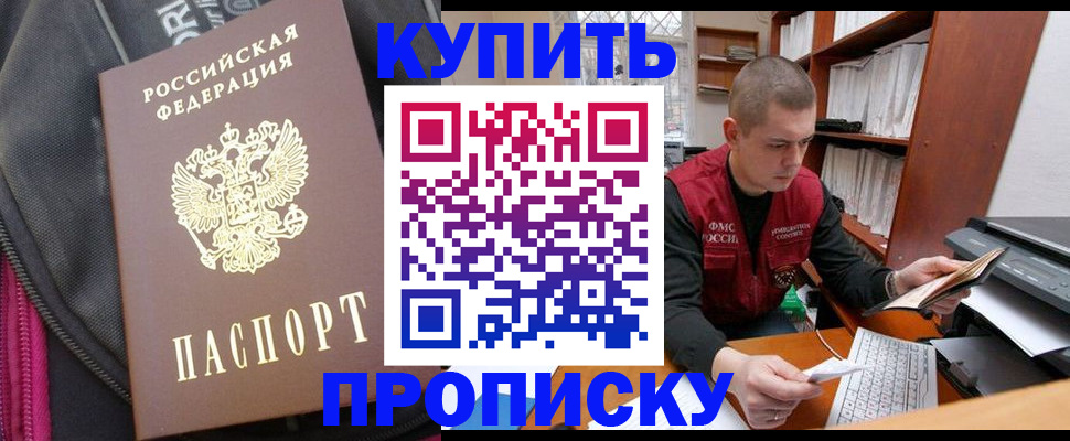 временная регистрация госуслуги в Чайковском