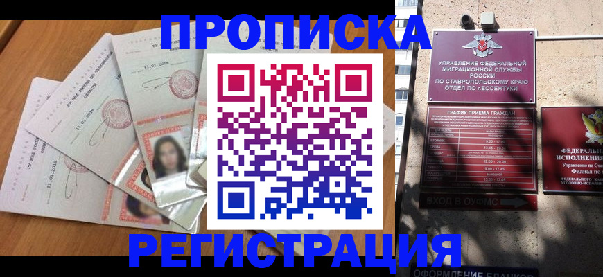 пропишу в квартире в Чайковском